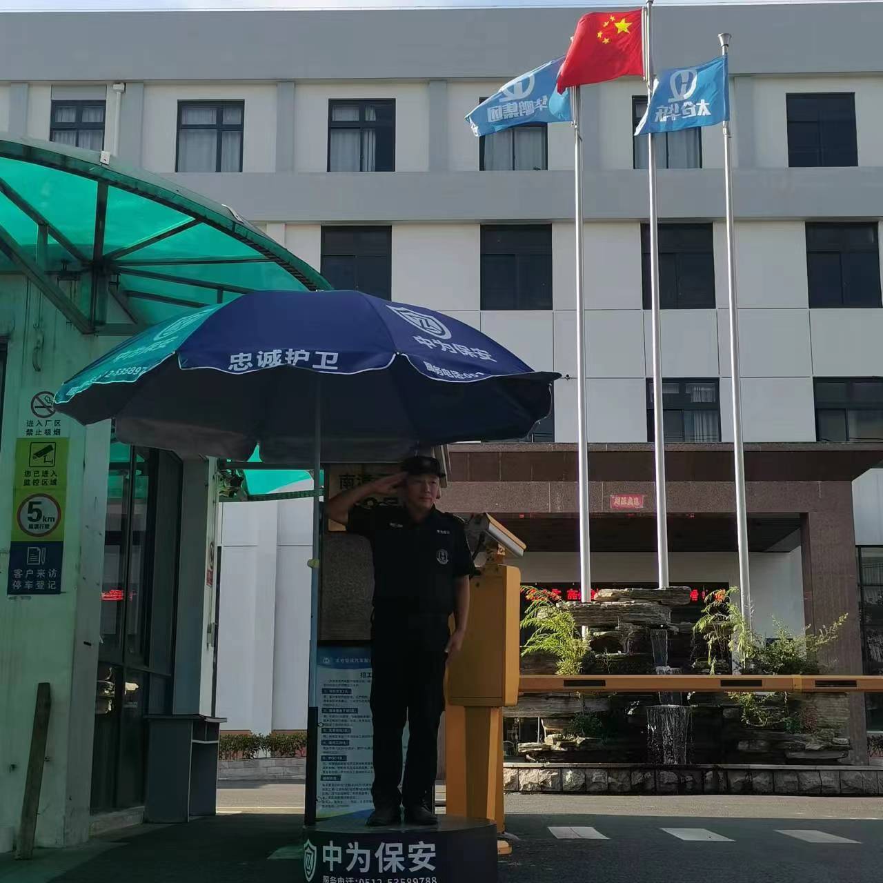 潤業(yè)玲瓏灣花苑